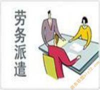廣州中介服務(wù)市場(chǎng)全景 報(bào)價(jià)、供應(yīng)與廠(chǎng)商批發(fā)指南